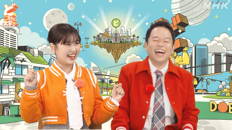 どえ大標準ページメイン